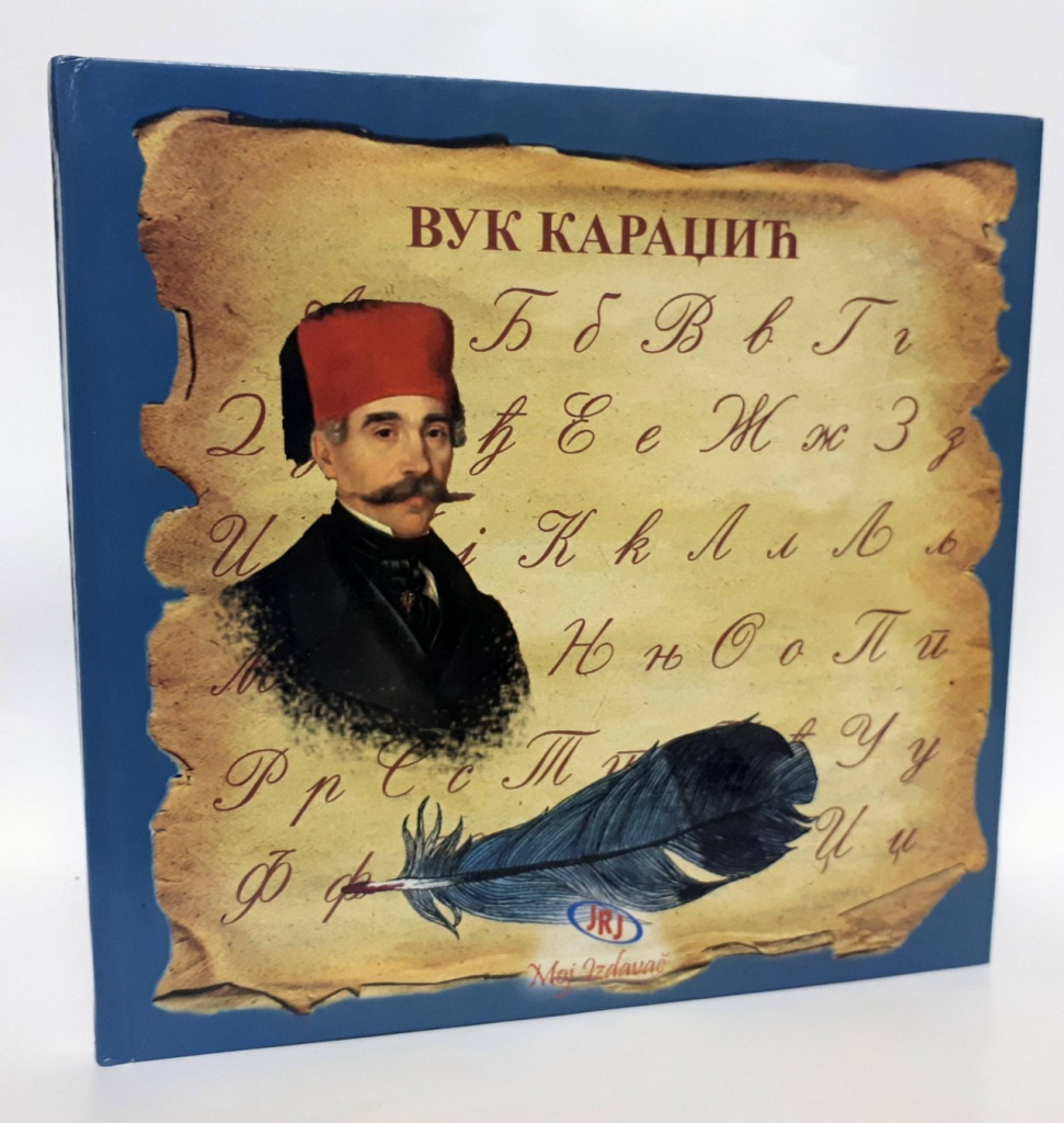 VUK KARADZIC