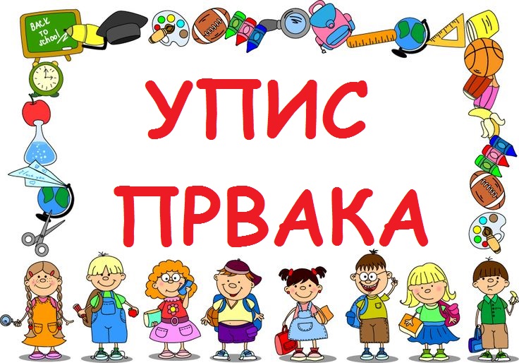 wallpaper clipart school background 4