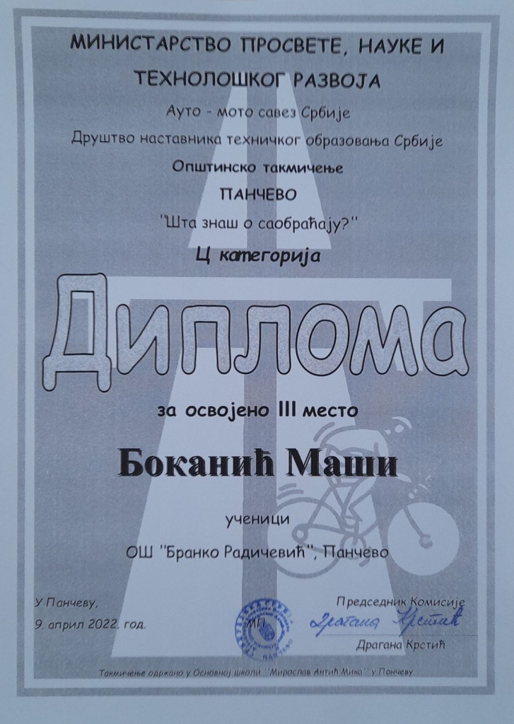 bokanić