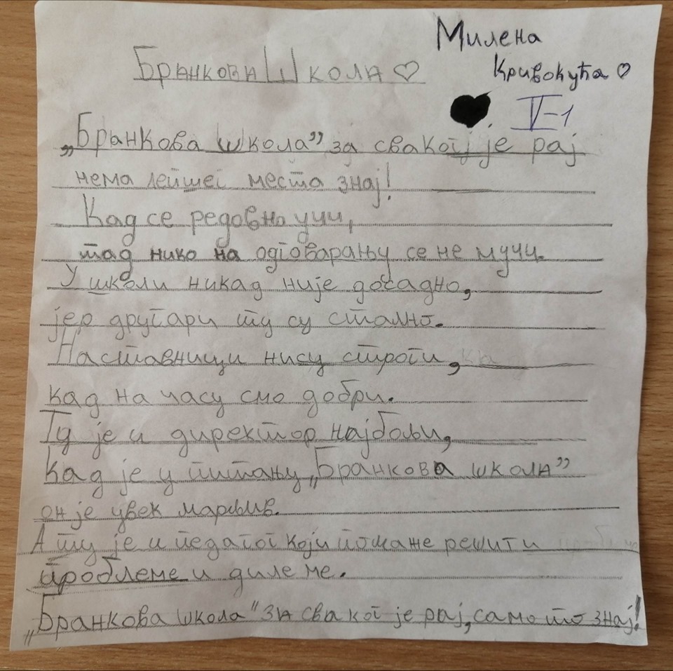 Pesma o skoli