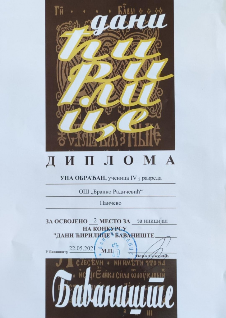 2