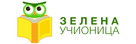 zelena ucionica logo 071